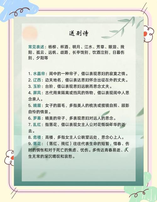 梦见诗歌的5个象征意义及其心理解读