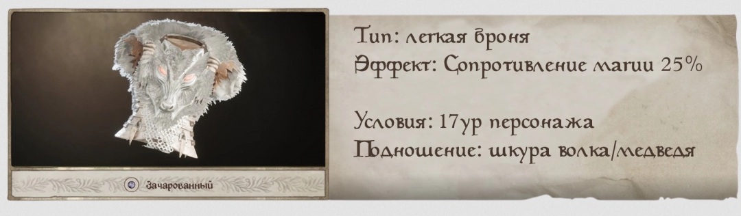 揭秘上古卷轴4：湮灭重制版月光救世主的秘密获得方法！