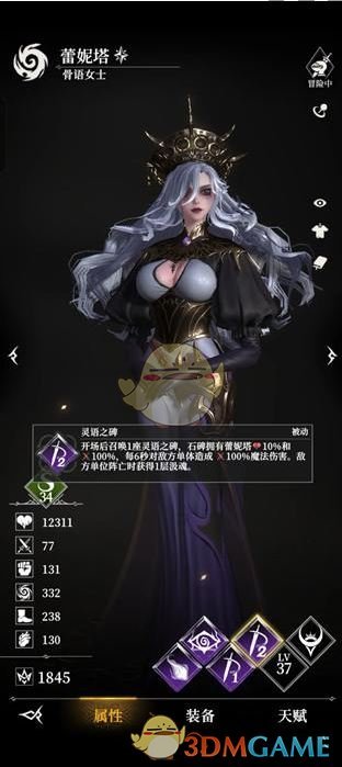 手游攻略：地下城堡4新手必练角色解析与推荐