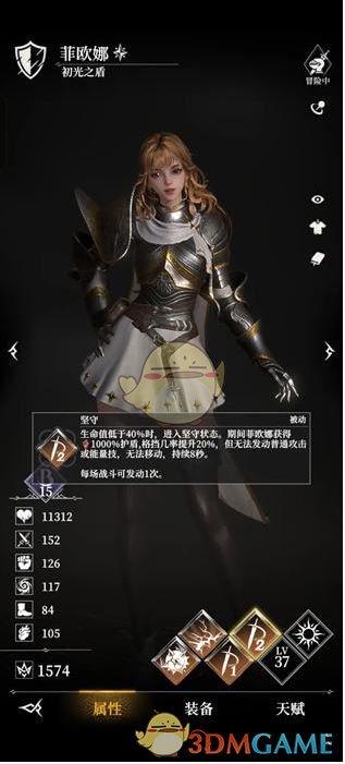 手游攻略：地下城堡4新手必练角色解析与推荐