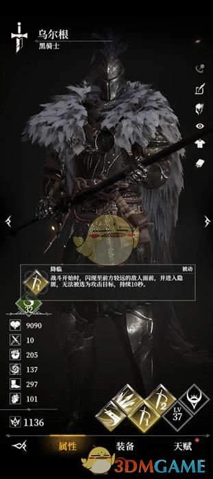 手游攻略：地下城堡4新手必练角色解析与推荐