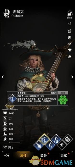 手游攻略：地下城堡4新手必练角色解析与推荐