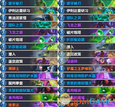 炉石传说星舰亡语瞎：秘籍公开，如何打造无敌卡组？