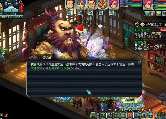 梦幻西游烈义锻天罡任务：揭开顶级玩家的通关秘诀