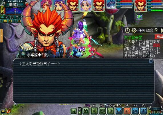 梦幻西游烈义锻天罡任务：揭开顶级玩家的通关秘诀