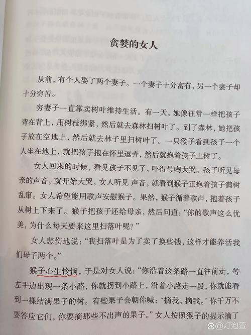 揭秘梦见非洲的5大寓意深度解读与心灵启示