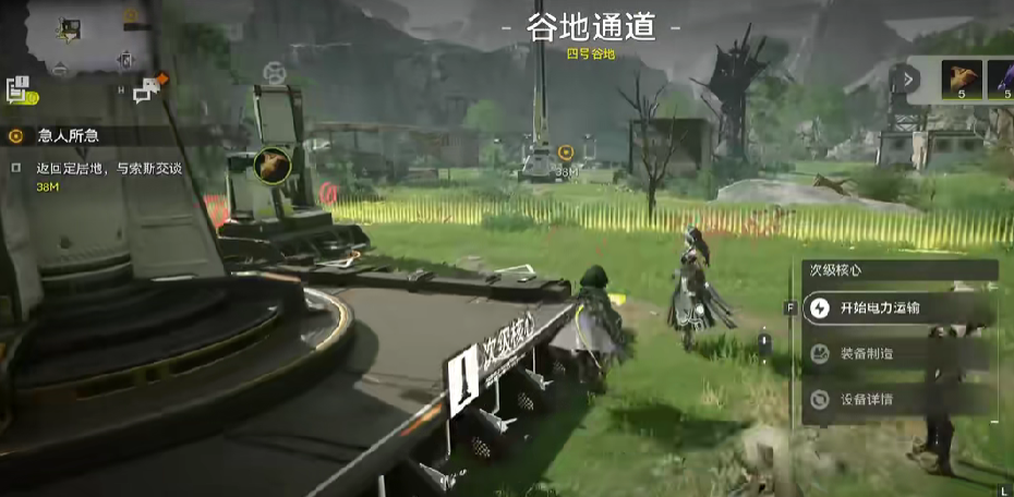 如何快速完成<明日方舟：终末地>急人所急任务？详尽攻略帮你搞定！
