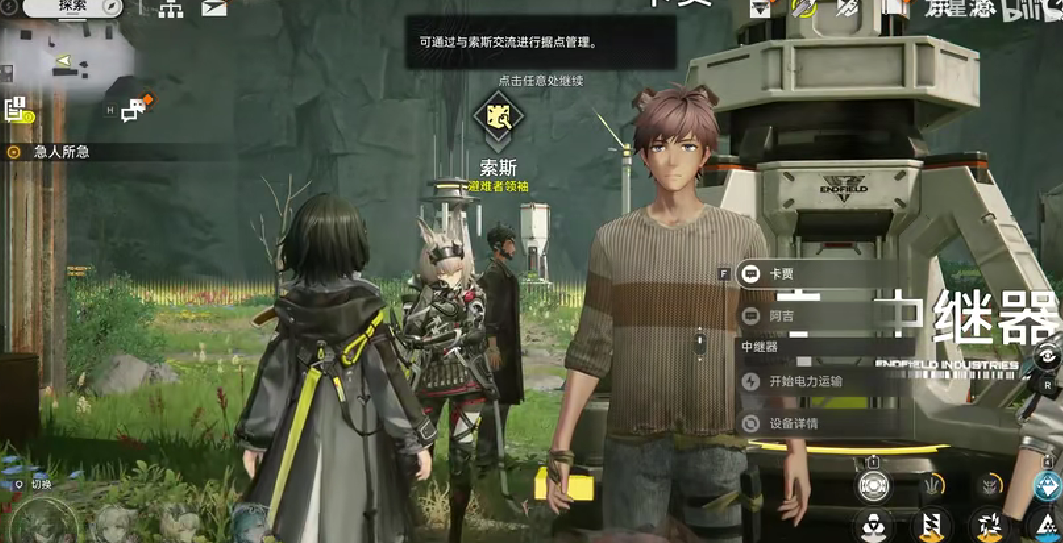 如何快速完成<明日方舟：终末地>急人所急任务？详尽攻略帮你搞定！