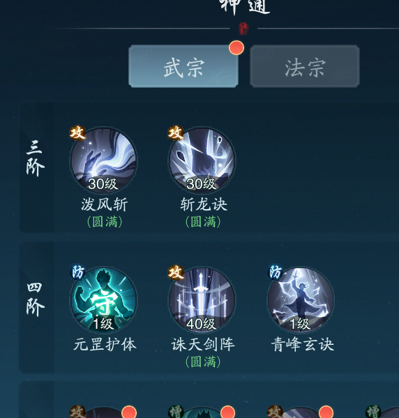 踏风行战力如何快速提升？必看高效攻略合集！