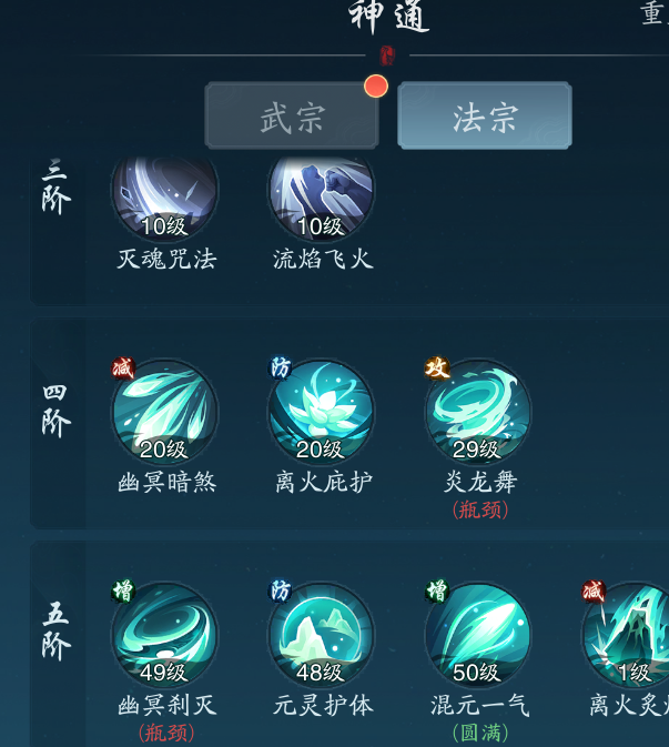 踏风行战力如何快速提升？必看高效攻略合集！