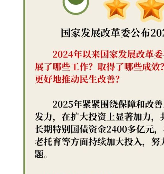 优化建议:
2025年4月28日:两部门如何分配667亿就业补助资金?深入解读高效解决方案 优化建议:
2025年4月28日:两部门如何分配667亿就业补助资金?深入解读高效解决方案