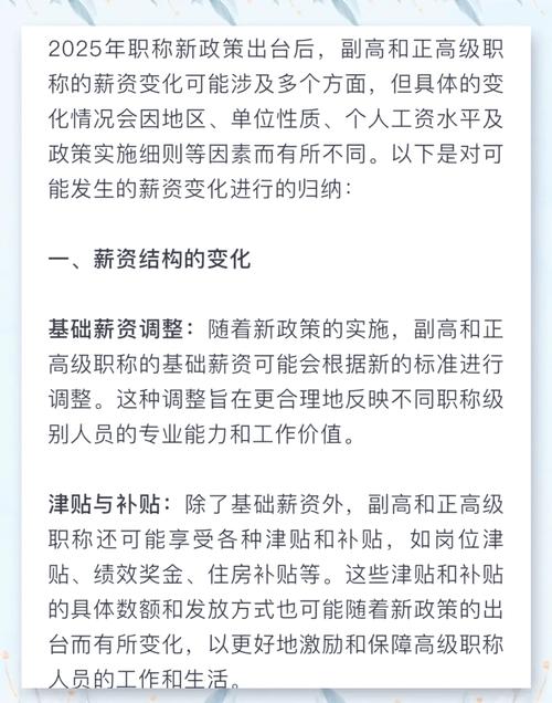 优化建议:
2025年4月28日:两部门如何分配667亿就业补助资金?深入解读高效解决方案 优化建议:
2025年4月28日:两部门如何分配667亿就业补助资金?深入解读高效解决方案