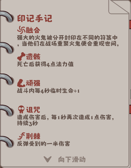 你知道猛鬼对决的卡牌分类如何影响游戏策略吗？