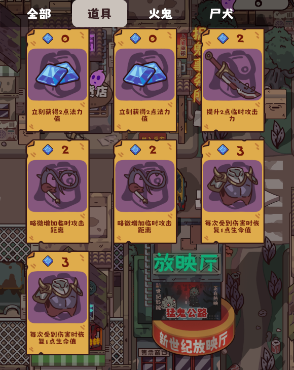 你知道猛鬼对决的卡牌分类如何影响游戏策略吗？