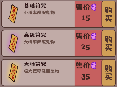 你知道猛鬼对决的卡牌分类如何影响游戏策略吗？