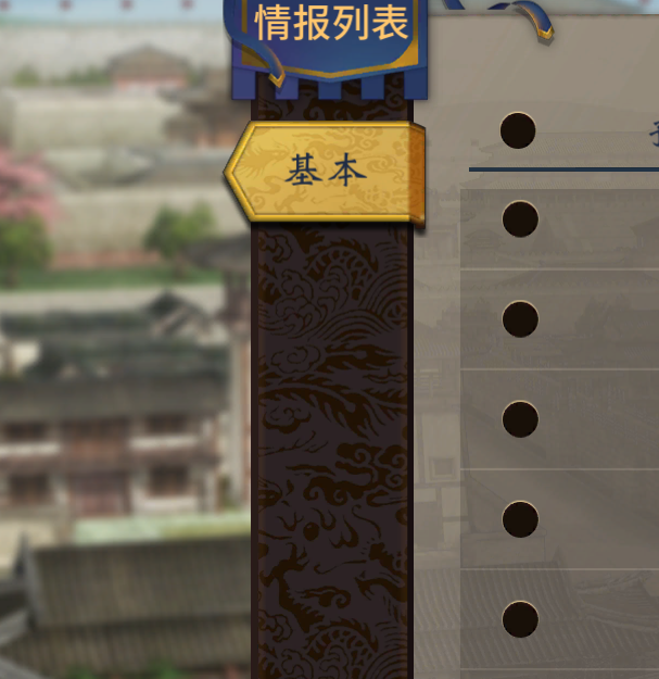 汉末霸业自建武将专属立绘秘籍：轻松打造个性化角色形象