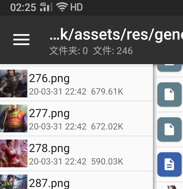 汉末霸业自建武将专属立绘秘籍：轻松打造个性化角色形象