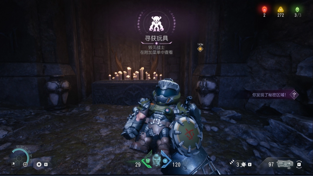 获取毁灭战士：黑暗时代中的恶魔玩具位置，全方位攻略帮你轻松收集所有奖励！