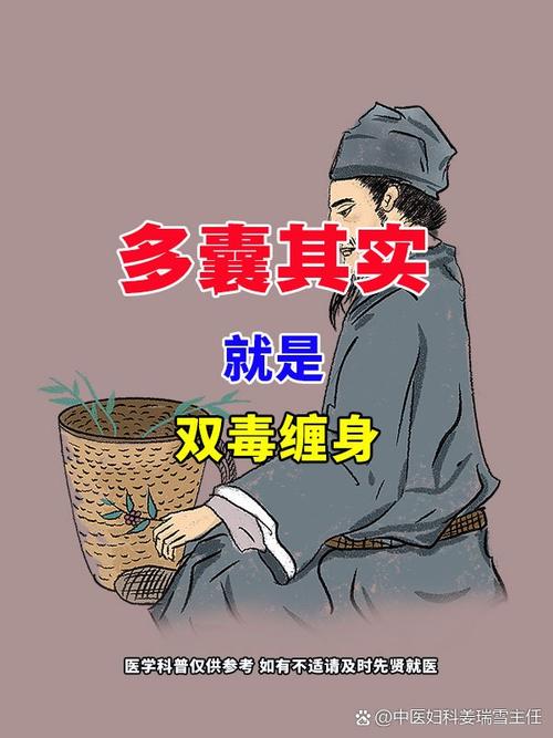 梦见荷包暗藏玄机，了解背后深刻寓意！