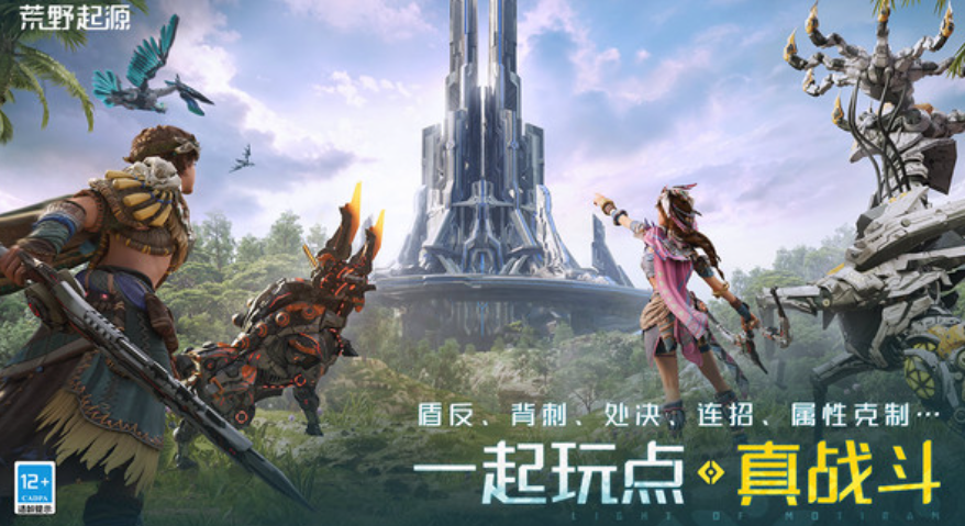 风鹿太难打了？荒野起源手游攻略全解析！