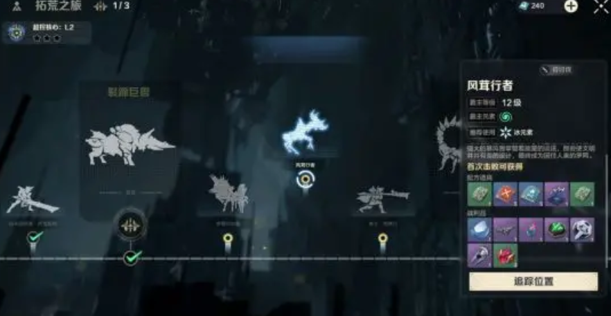 风鹿太难打了？荒野起源手游攻略全解析！