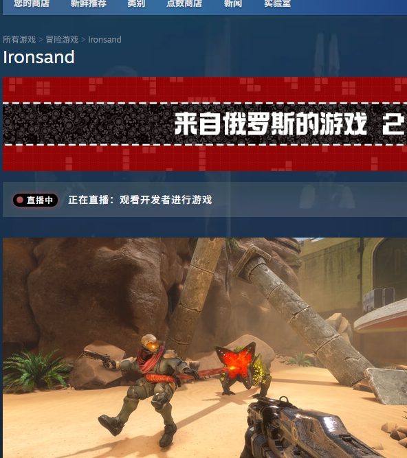 如何下载安装铁砂？——单游攻略教你轻松上手！