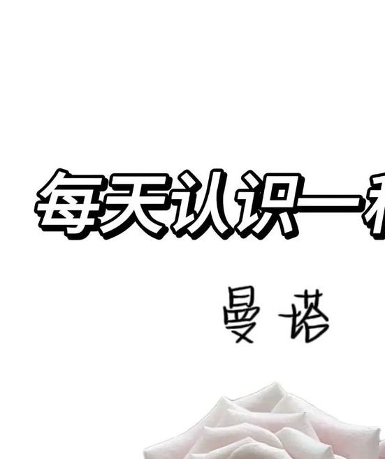 梦见花蕾预示哪些?解读梦境心理暗示及象征意义 梦见花蕾预示哪些?解读梦境心理暗示及象征意义