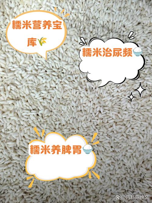 梦见糯米的5个象征意义及其潜在影响解析