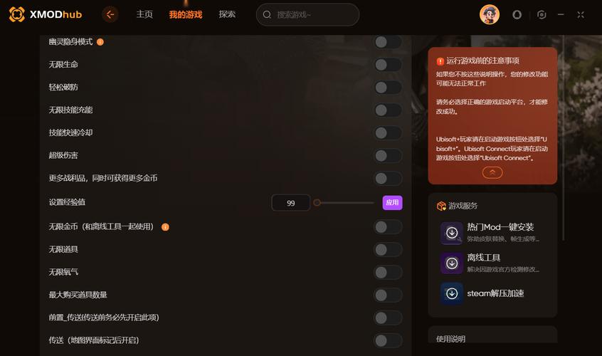 刺客信条：影敌人被斩首还能行动？搞笑Bug如何影响游戏体验？