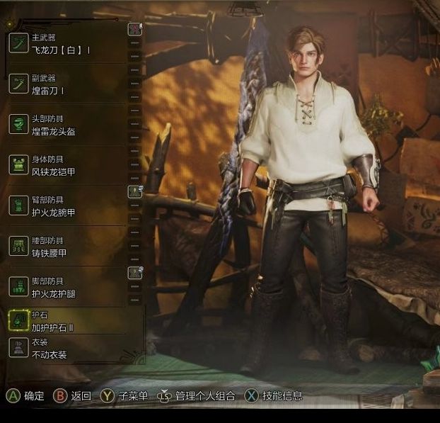 开荒必备！揭秘怪物猎人：荒野太刀配装策略，轻松击败强敌！