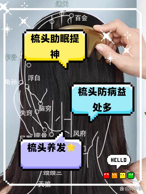 梦见梳发寓意解析如何通过解梦找到心灵平衡？