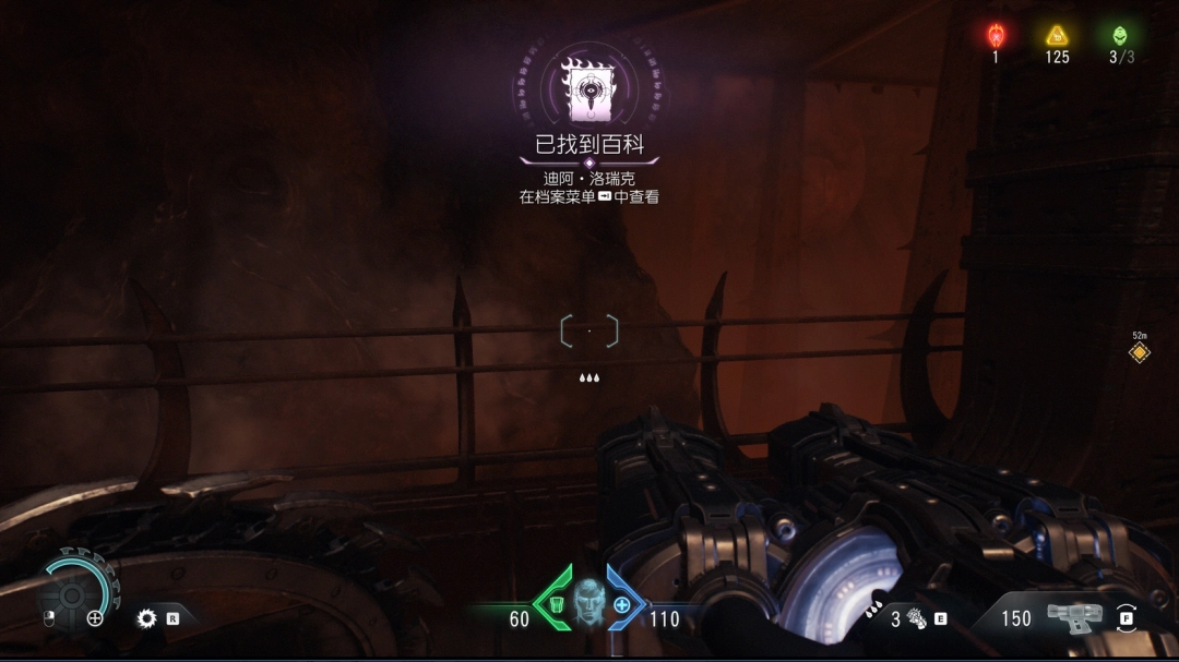 毁灭战士：黑暗时代迪阿洛瑞克位置揭秘：你能找到隐藏的秘密吗？