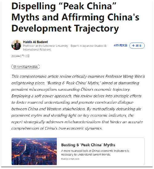 达尔文港争议：中国外交部对澳关系的影响与应对策略