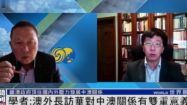 达尔文港争议：中国外交部对澳关系的影响与应对策略