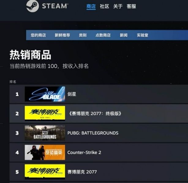 星刃PC版为何热卖？金亨泰亲自发文感谢玩家！