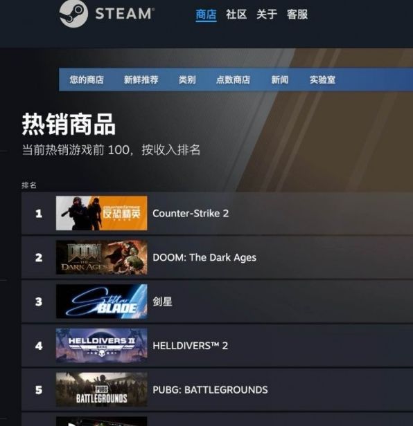 星刃PC版为何热卖？金亨泰亲自发文感谢玩家！