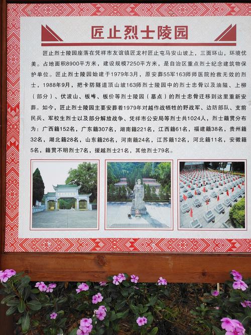 梦见烈士陵园的深刻内涵解读与心理解析，为心灵带来启示！