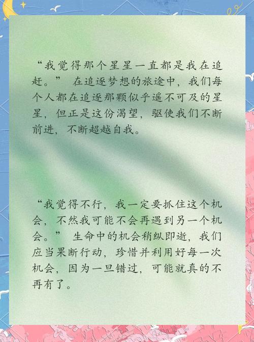 梦见松木灯的深远象征意义，读者开启心灵之光的触动体验！