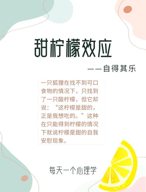 梦见甜味象征着哪些？解密潜意识的内在意义与生活影响。
