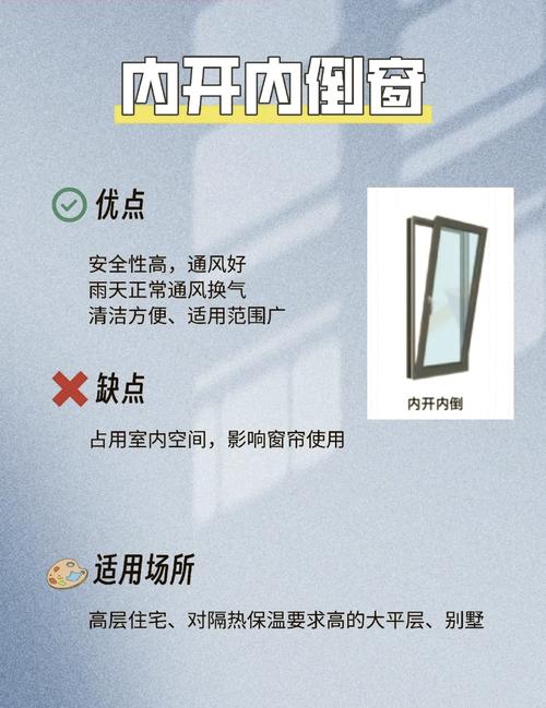 解梦解析门窗象征的4个深层心理暗示