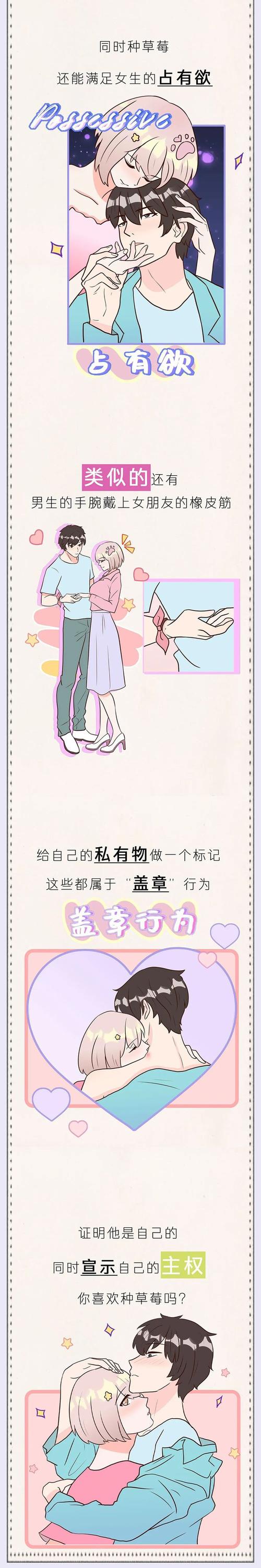 梦见草莓的心理暗示解析丰富内涵与潜在情感共鸣! 梦见草莓的心理暗示解析丰富内涵与潜在情感共鸣!