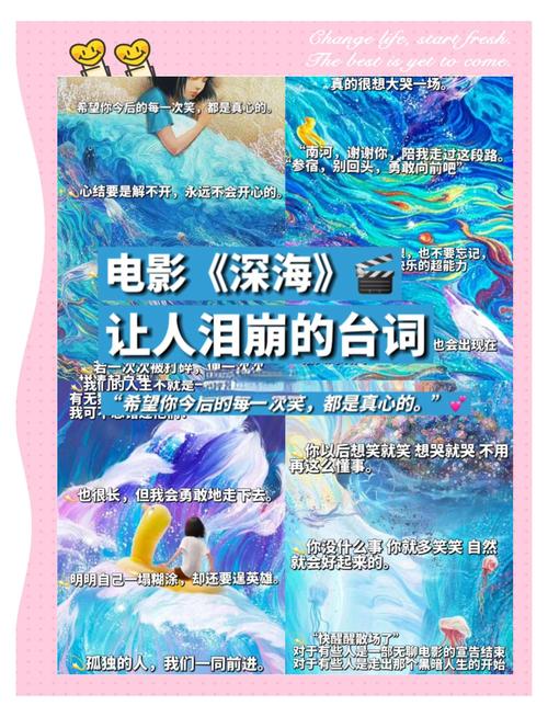 梦见电影寓意深远,它揭示了哪些隐藏的内心渴望? 梦见电影寓意深远,它揭示了哪些隐藏的内心渴望?