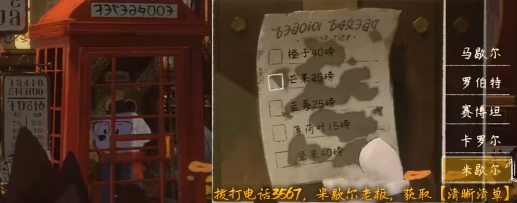 揭开落日山丘序章神秘面纱：新手不可错过的隐藏攻略！