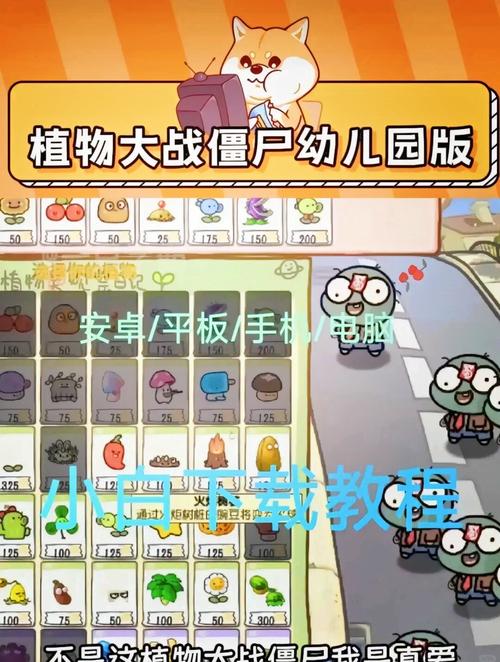 如何在植物大战僵尸杂交版中轻松通关商店副本？探索搬运车与花盆的最佳策略！