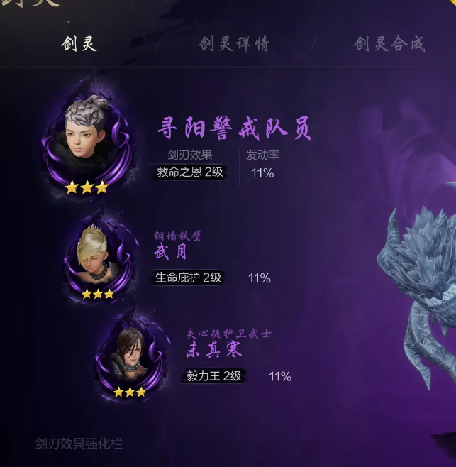 剑灵2斧头搭配攻略：高效提升战力的秘诀