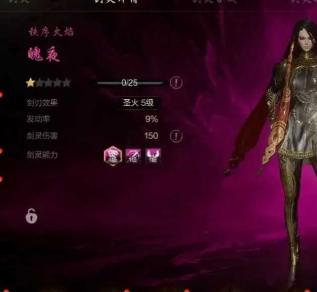 剑灵2斧头搭配攻略：高效提升战力的秘诀