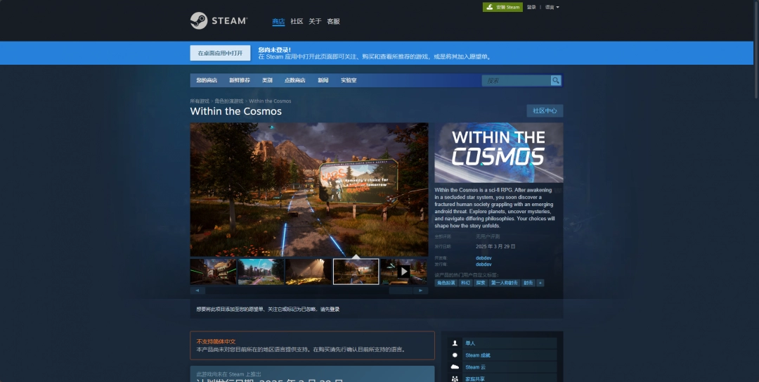 为何内部宇宙成为玩家热议焦点？独家揭秘其游戏平台秘密