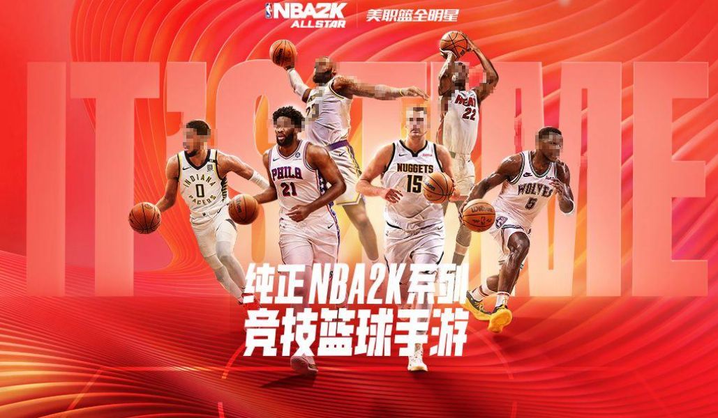 如何选择最佳盖帽角色？美职篮全明星手游攻略秘诀揭秘