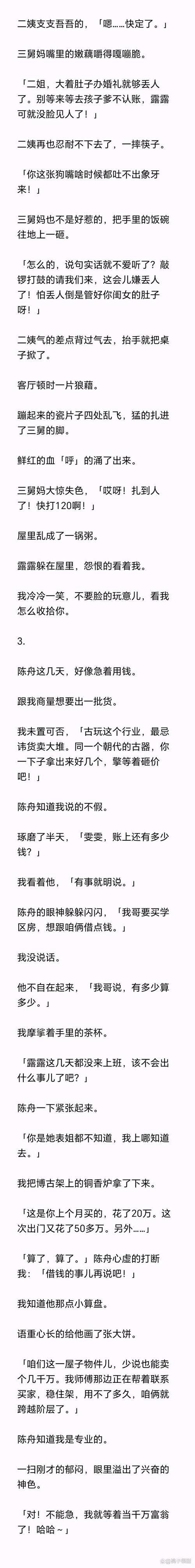 梦见拍卖锤寓意解析如何解读隐藏的信息？