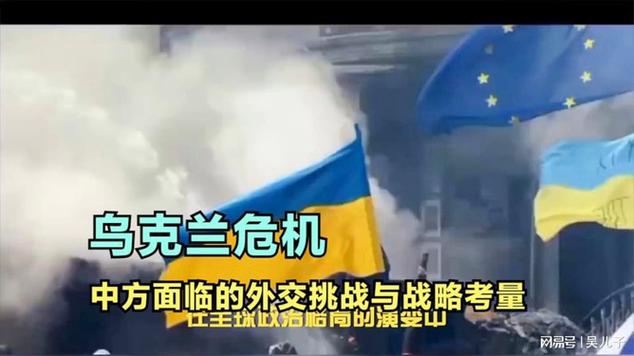 中巴发表联合声明：洞悉乌克兰危机新动向，掌握国际局势变化